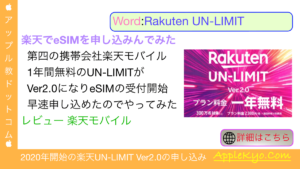 【iTunes移行】Windows 10から、Mac Catalinaへミュージックライブラリを移行する。 1