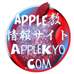 地震などの防災用アプリ サイト一覧 Apple教噂リーク最新情報まとめ